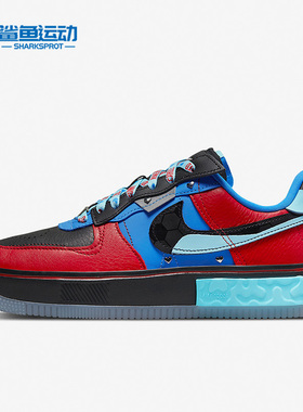 Nike/耐克正品新款 Air Force 1 AF1女子时尚休闲板鞋DR6259-600