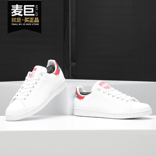 三叶草女子运动休闲鞋 Adidas 新款 当季 BB5157 阿迪达斯正品