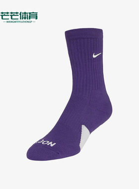 Nike/耐克正品NOCTA男女篮球运动训练经典中筒袜一双装DA2575-547