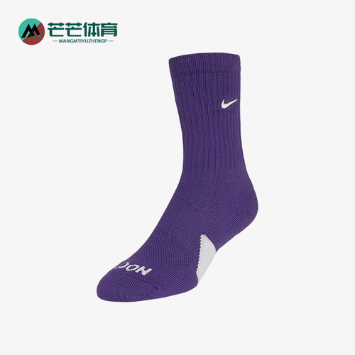耐克正品男女通用运动袜