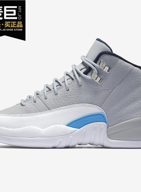 Nike/耐克正品AIR JORDAN 12 AJ12白红中帮女士休闲篮球鞋 153265