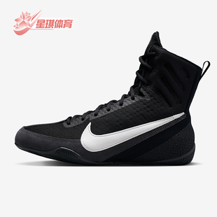 Nike/耐克正品Machomai 3男女减震高帮运动训练拳击鞋HF7333-001