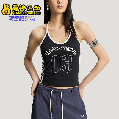 Adidas/阿迪达斯正品夏季款三叶草女士经典休闲无袖背心KT3049