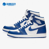 耐克正品 运动篮球鞋 Jordan Nike AJ1男女同款 555088 127