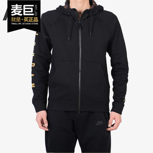 男子中国新年牡丹连帽夹克长袖 新款 运动外套AO1922 耐克正品 Nike