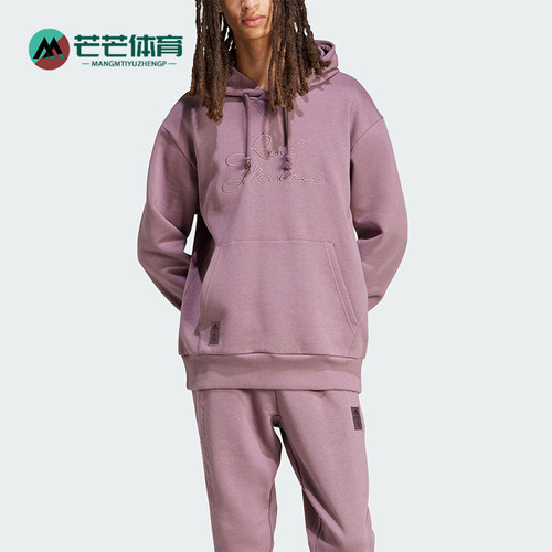 阿迪达斯男士运动休闲卫衣
