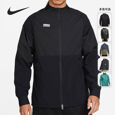 耐克nike男子足球训练立领外套