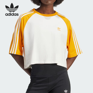 三叶草女士宽松运动休闲针织短袖 IZ2826 阿迪达斯正品 Adidas