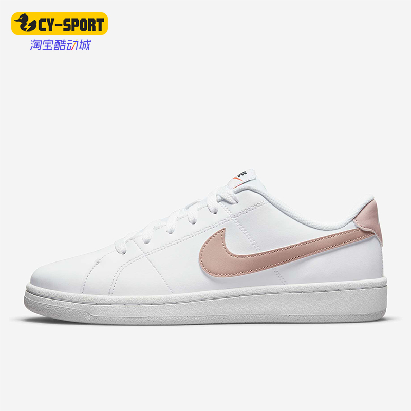 Nike/耐克正品Court Royale女士运动系带低帮休闲板鞋DH3159-101