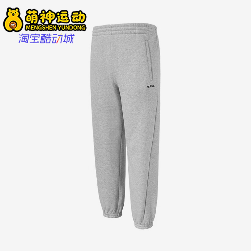 Adidas/阿迪达斯正品春秋新款男士经典针织运动卫裤长裤JX9404