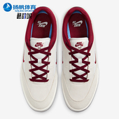 耐克正品 透气低帮复古拼接板鞋 Nike MALOR男士 经典 FV6064 102