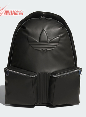 Adidas/阿迪达斯正品三叶草男女大容量多口袋运动双肩包KC1417