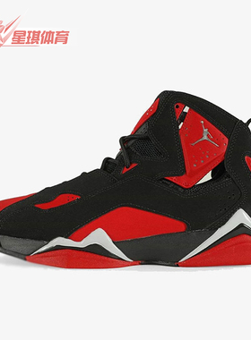 Nike/耐克正品AIR JORDAN 7男士舒适耐磨篮球鞋CU4933-001
