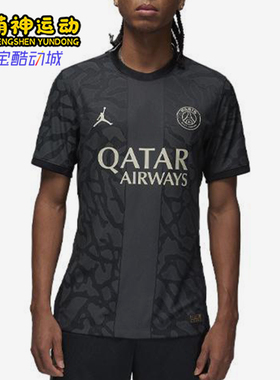 Nike/耐克正品Jordan 男士针织透气足球经典短袖T恤DX9759-069
