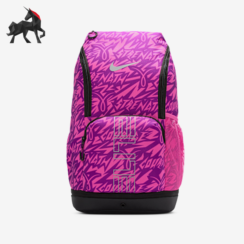 Nike/耐克正品ELITE男女运动休闲收纳经典大容量双肩包HV6635-684