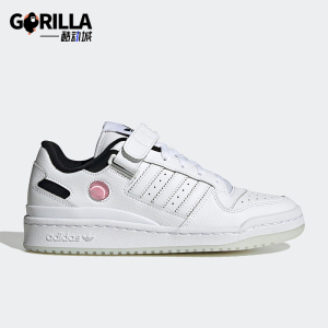 Adidas/阿迪达斯正品三叶草FORUM LOW女士经典运动板鞋HQ1932