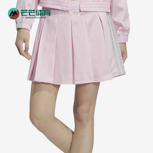 Adidas/阿迪达斯正品条纹运动休闲短裙新款经典女舒适短裙KR7604