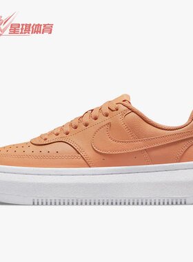 Nike/耐克正品CourtVisionAlta新款女子耐磨休闲鞋DM0113-200