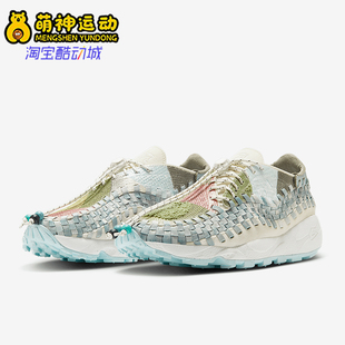 耐克正品 HQ0890 Air Woven女士低帮运动鞋 110 Footscape Nike