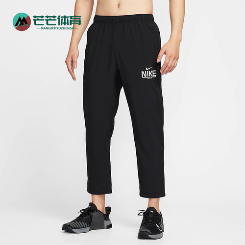 Nike/耐克正品2025秋季款男士训练梭织透气时尚长裤IM3375-010