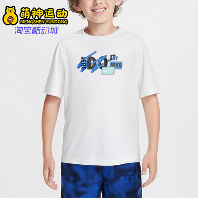Nike/耐克正品夏季新款大童宽松透气圆领经典短袖T恤FZ5315-100