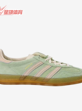 Adidas/阿迪达斯正品三叶草男女运动休闲复古时尚百搭板鞋IE2948