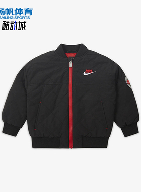 Nike/耐克正品Midweight 小童拉链保暖运动休闲羽绒服DZ9732-010