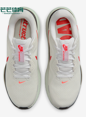 Nike/耐克正品STRUCTURE 26男士低帮经典减震跑步鞋HJ1102-106