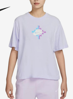 Nike/耐克正品纯色短袖T恤新款女浅紫色经典短袖T恤FB8210-536