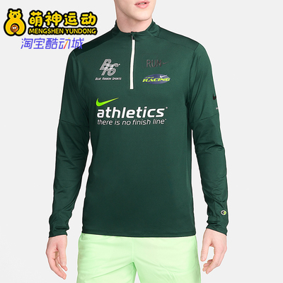 Nike/耐克正品26夏男士轻盈户外休闲运动训练长袖T恤HF4560-397