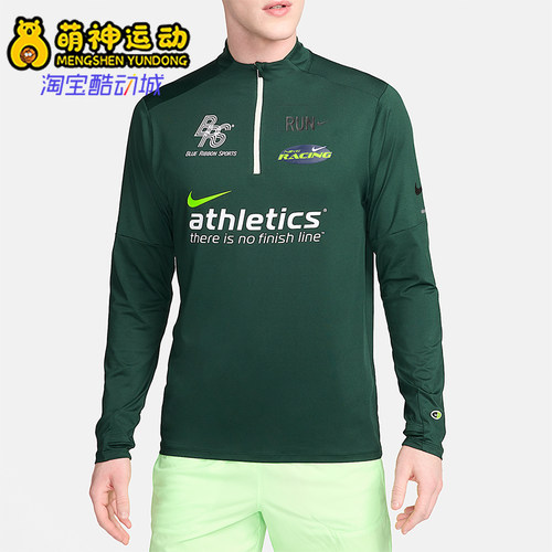 Nike/耐克正品春秋男士轻盈户外休闲运动训练长袖T恤HF4560-397