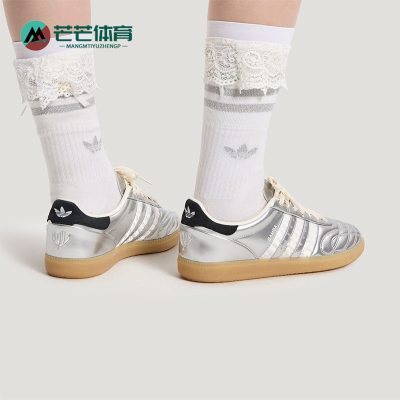 Adidas/阿迪达斯正品三叶草男女薄底轻便时尚亮面休闲板鞋HP7105