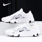 耐克正品 Renew Lucent Nike 男女泡棉缓震跑步运动鞋 BQ4235