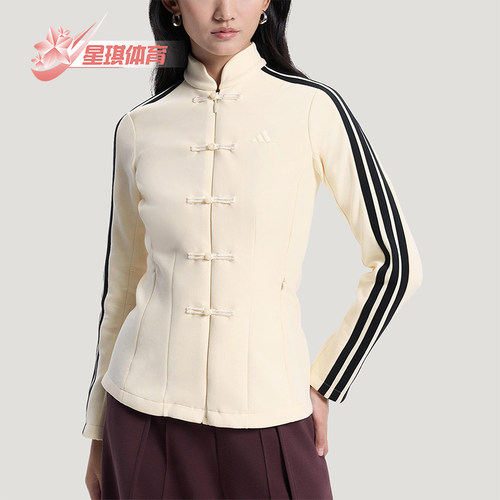 Adidas/阿迪达斯正品春季女士新中式休闲经典时尚修身外套HY2129