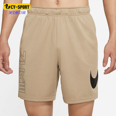 Nike/耐克正品新款男子运动宽松休闲针织训练舒适短裤 DD1714-247