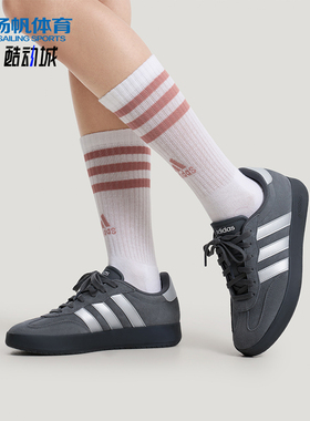 Adidas/阿迪达斯正品2026春季款男女日常低帮系带耐磨板鞋KH6999