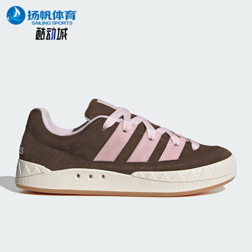 Adidas/阿迪达斯正品ADIMATIC SHOES男女休闲经典运动板鞋KI8882