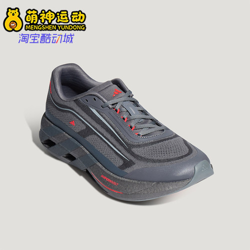 Adidas阿迪达斯正品HYPERBOOST LITE男女缓震跑步鞋LA2107