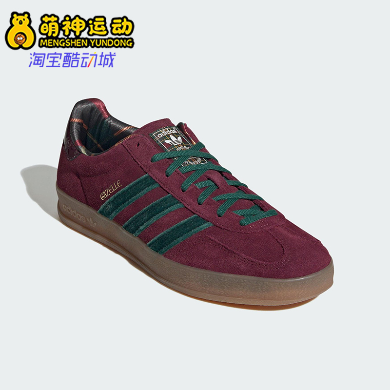 Adidas/阿迪达斯正品三叶草男女休闲复古经典运动系带板鞋JR4501