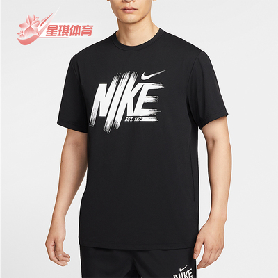 Nike/耐克正品夏季男士简约针织圆领防晒户外运动短袖HV0382-010