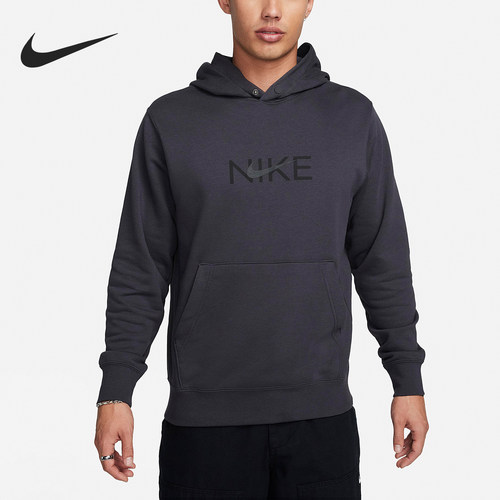 Nike/耐克官方正品男士连帽卫衣