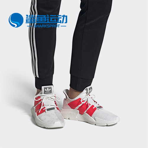 阿迪达斯男女跑步鞋FU9263