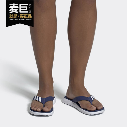 人字拖夏季男子休闲人字拖