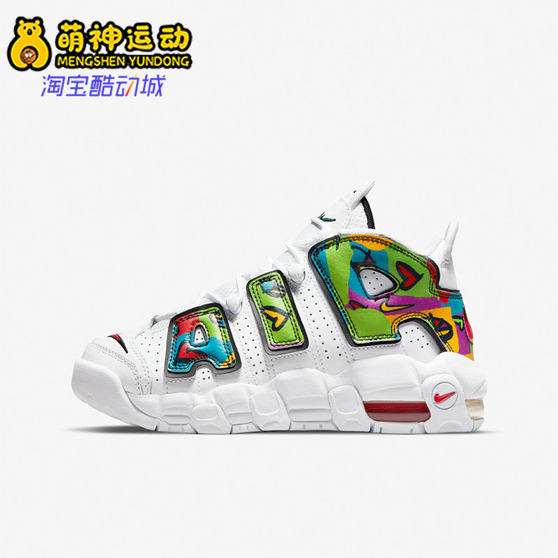 Nike/耐克正品四季款GS女子大童耐磨中帮经典篮球鞋DM8155-100
