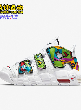 Nike/耐克正品四季款GS女子大童耐磨中帮经典篮球鞋DM8155-100