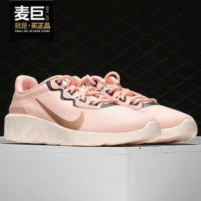 Nike耐克正品新款运动时尚休闲鞋