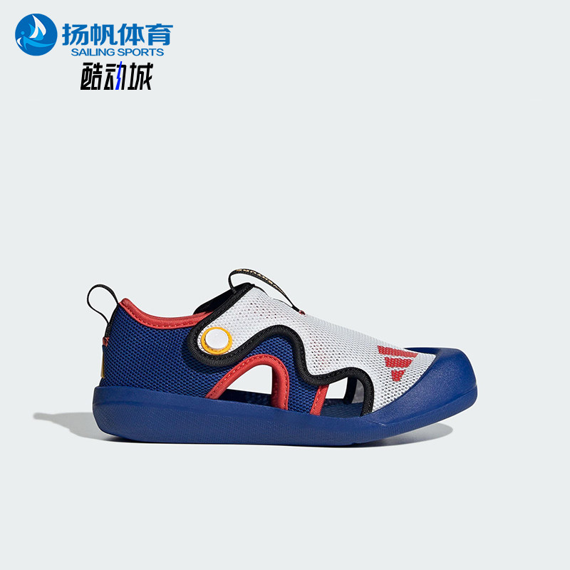 Adidas/阿迪达斯正品ALTAVENTURE 3小童透气休闲沙滩凉鞋JQ2277,童鞋/婴儿鞋/亲子鞋,凉鞋,淘宝优惠券,粉丝福利购,淘宝优惠卷