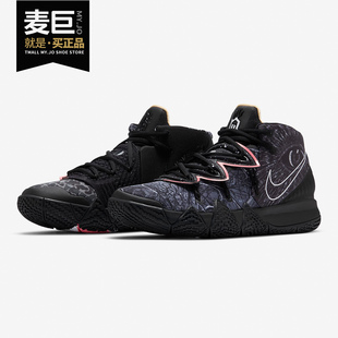 男子运动篮球鞋 新款 Nike CT1971 2020秋季 KYBRID 耐克正品