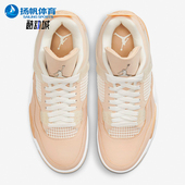 耐克正品 Jordan女士缓震系带中帮复古经典 篮球鞋 Nike DJ0675 200