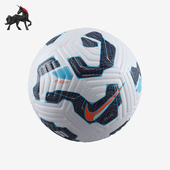 足球FZ3023 Flight男女通用训练耐磨运动经典 100 耐克正品 Nike